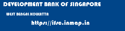 DEVELOPMENT BANK OF SINGAPORE  WEST BENGAL KOLKATTA    ifsc code
